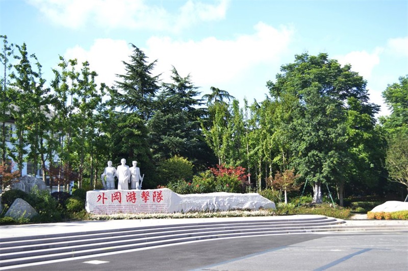 望仙安息园
