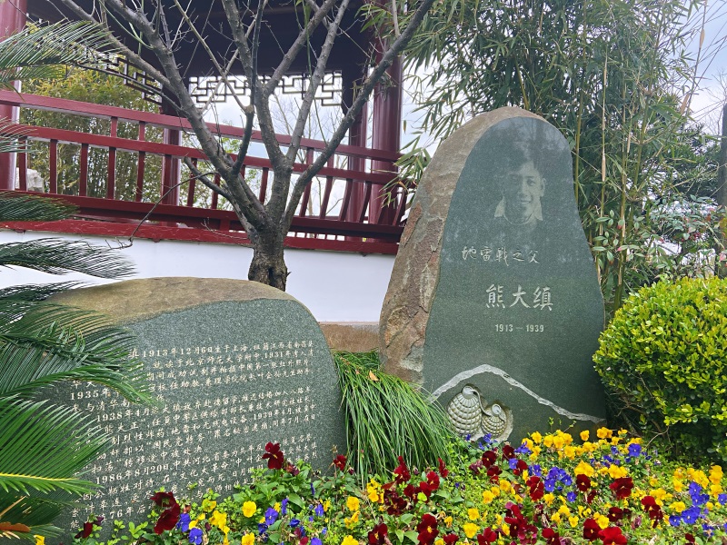福寿园海港陵园