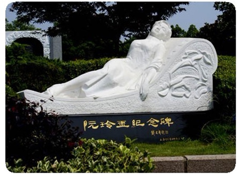 福寿园